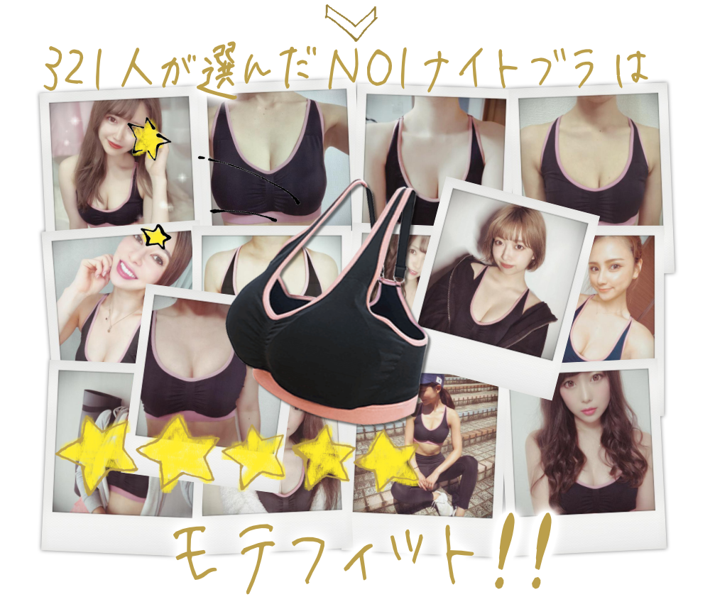 NO1サプリ ジュエルアップ